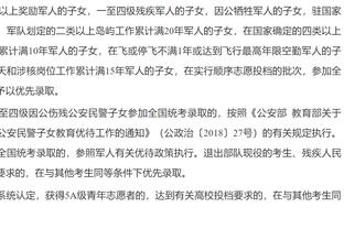 霍奇森批判罚：VAR总是在找存在感 到底谁才是比赛的裁判？